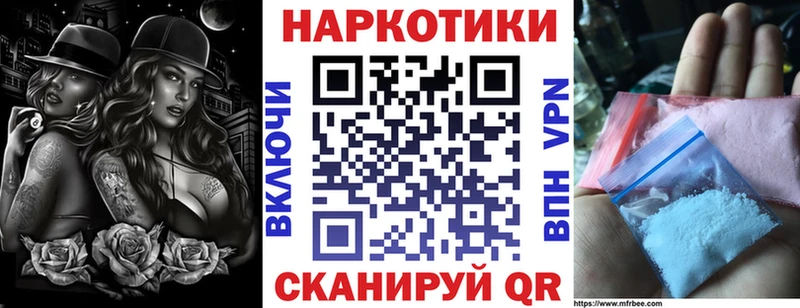 Где продают наркотики Сусуман КОКАИН Alpha-PVP Канабис