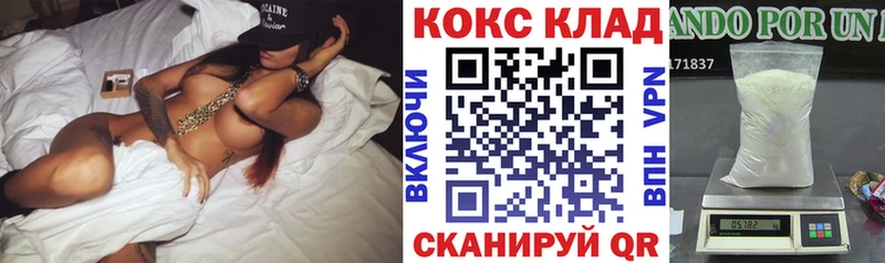 COCAIN Эквадор  Сусуман 