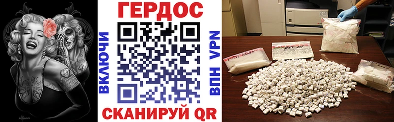 дарк нет какой сайт  Сусуман  Героин Афган 