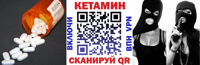 OMG ссылки  Сусуман  КЕТАМИН VHQ 