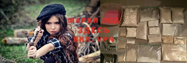 альфа пвп VHQ Абдулино