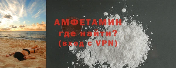 альфа пвп VHQ Абдулино