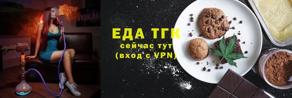 тгк Абинск
