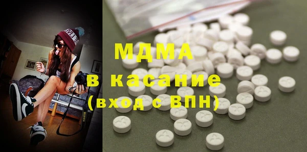 тгк Абинск