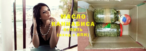 ПСИЛОЦИБИНОВЫЕ ГРИБЫ Абаза