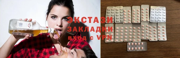 соль курить ск Вяземский
