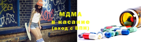 ПСИЛОЦИБИНОВЫЕ ГРИБЫ Абаза