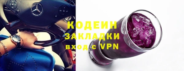 тгк Абинск