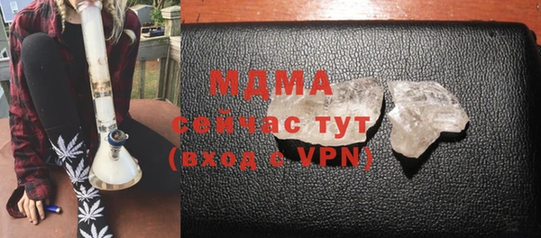 альфа пвп VHQ Абдулино