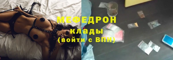 ПСИЛОЦИБИНОВЫЕ ГРИБЫ Абаза
