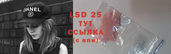 тгк Абинск
