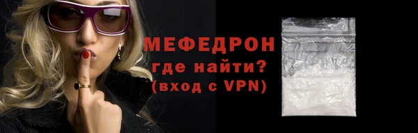 альфа пвп VHQ Абдулино