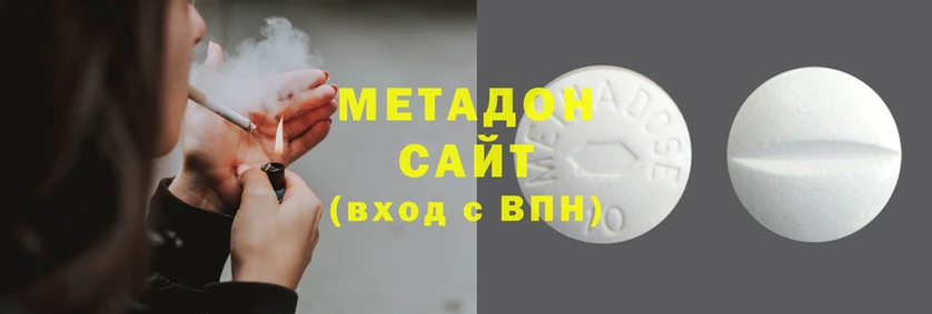 альфа пвп VHQ Абдулино