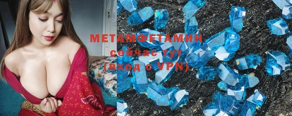 ПСИЛОЦИБИНОВЫЕ ГРИБЫ Абаза