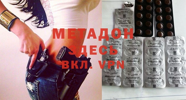 альфа пвп VHQ Абдулино
