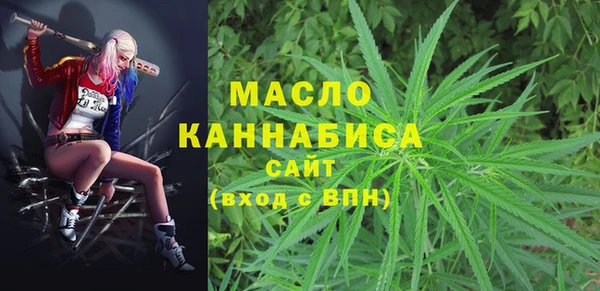 альфа пвп VHQ Абдулино