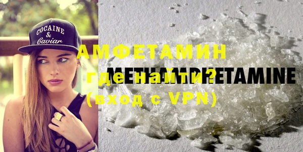 альфа пвп VHQ Абдулино
