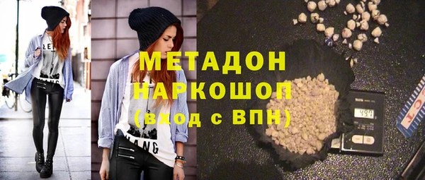 ПСИЛОЦИБИНОВЫЕ ГРИБЫ Абаза