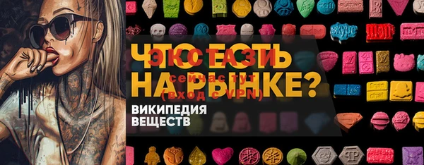 альфа пвп VHQ Абдулино
