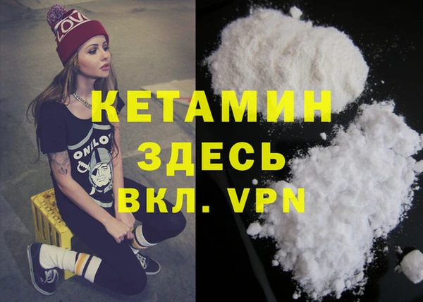 тгк Абинск
