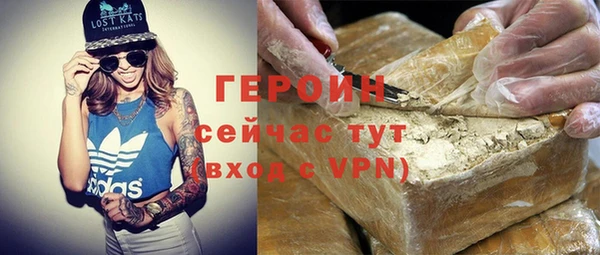 ПСИЛОЦИБИНОВЫЕ ГРИБЫ Абаза