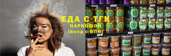 тгк Абинск