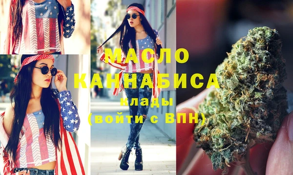 альфа пвп VHQ Абдулино
