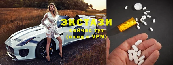 тгк Абинск