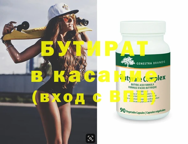 ПСИЛОЦИБИНОВЫЕ ГРИБЫ Абаза
