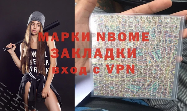 альфа пвп VHQ Абдулино