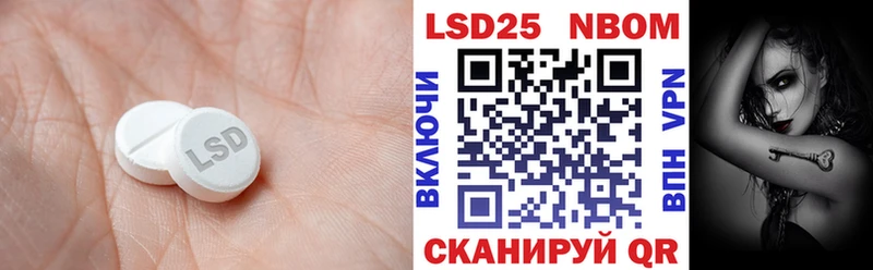 где купить наркоту  Сусуман  Лсд 25 экстази ecstasy 