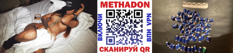 ссылка на мегу как войти  Сусуман  МЕТАДОН белоснежный 
