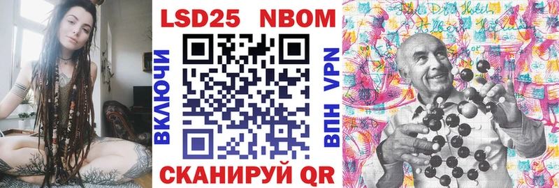 Марки 25I-NBOMe 1,5мг  наркошоп  MEGA tor  Сусуман 